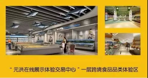 元洪食品交易會(huì)時(shí)間 地點(diǎn) 展會(huì)詳情 新天會(huì)展 專業(yè)的展覽會(huì)議策劃執(zhí)行服務(wù)機(jī)構(gòu)